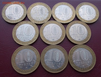 10 руб. Галич ММД 10 штук до 11.04.17 в 21.40 мск - DSCN7385.JPG