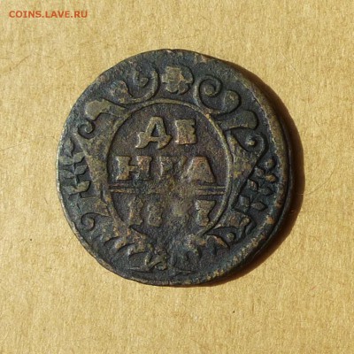 Денга 1737 , НИЗКИЙ старт, есть БЛИЦ, до 14.04.2017 - P1110954.JPG