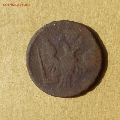 Денга 1747, НИЗКИЙ старт, есть БЛИЦ, до 14.04.2017 - P1110975.JPG