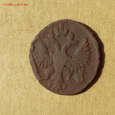 Денга 1748 НИЗКИЙ старт, есть БЛИЦ, до 14.04.2017 - P1110977.JPG