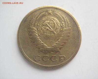5 копеек 1971 - IMG_6844