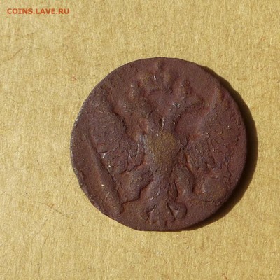 Денга 1748, НИЗКИЙ старт, есть БЛИЦ, до 14.04.2017 - P1110981.JPG