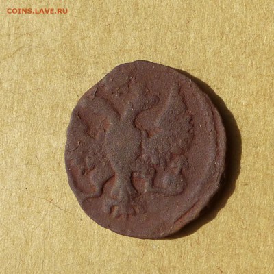 Денга 1748, НИЗКИЙ старт, есть БЛИЦ, до 14.04.2017 - P1110983.JPG