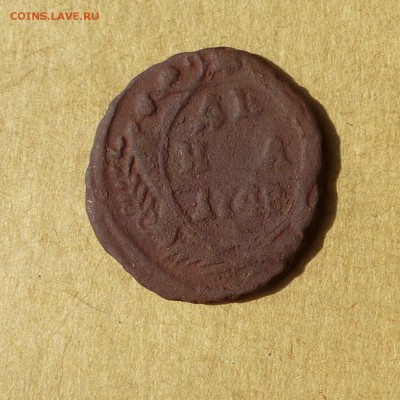 Денга 1748, НИЗКИЙ старт, есть БЛИЦ, до 14.04.2017 - P1110982.JPG
