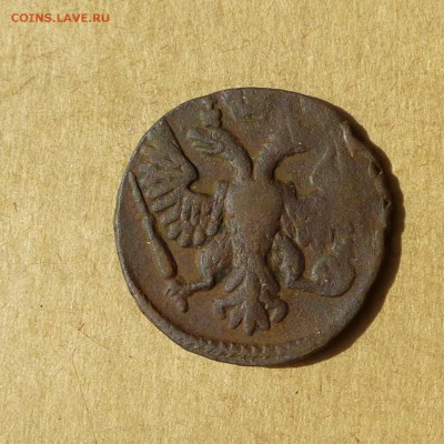 Денга 1748, НИЗКИЙ старт, есть БЛИЦ, до 14.04.2017 - P1110985.JPG