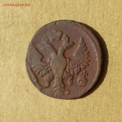 Денга 1748, НИЗКИЙ старт, есть БЛИЦ, до 14.04.2017 - P1110987.JPG