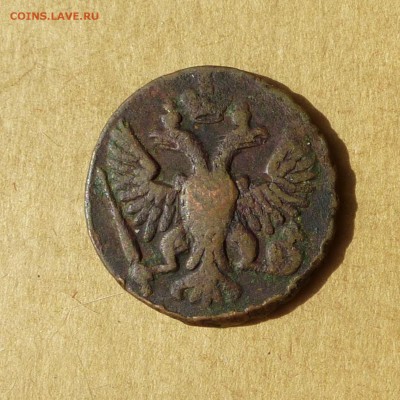 Денга 1749, НИЗКИЙ старт, есть БЛИЦ, до 14.04.2017 - P1110991.JPG