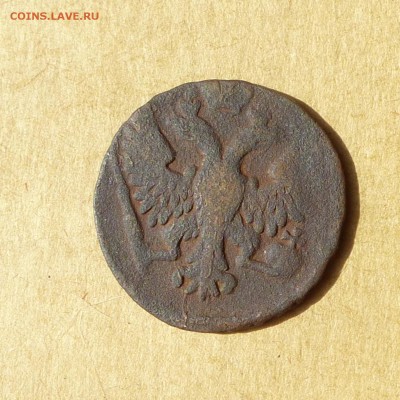 Денга 1749, НИЗКИЙ старт, есть БЛИЦ, до 14.04.2017 - P1110995.JPG