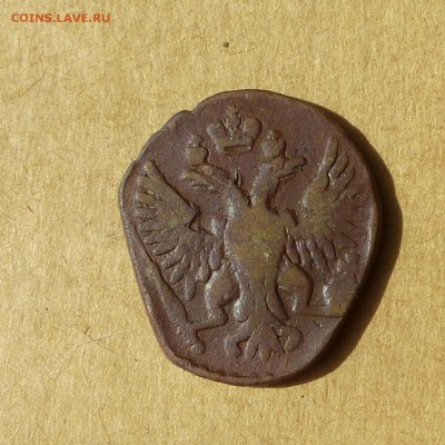 Денга 1750, НИЗКИЙ старт, есть БЛИЦ, до 14.04.2017 - P1120002.JPG