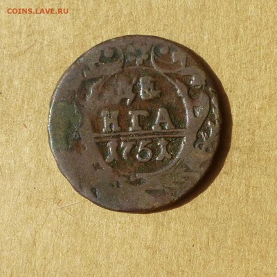 Денга 1751, НИЗКИЙ старт, есть БЛИЦ, до 14.04.2017 - P1120005.JPG