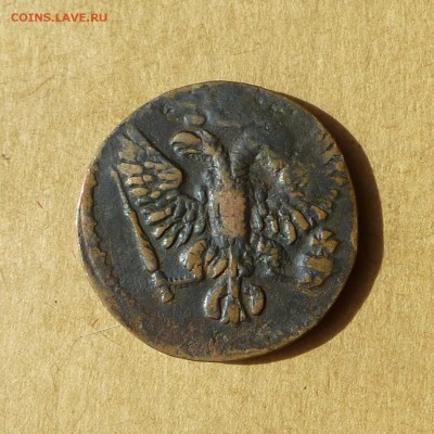 Денга 1753, НИЗКИЙ старт, есть БЛИЦ, до 14.04.2017 - P1120008.JPG