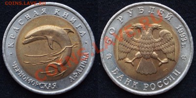 Красная книга Афалина до 11.02. 22:00 - Афалина.JPG