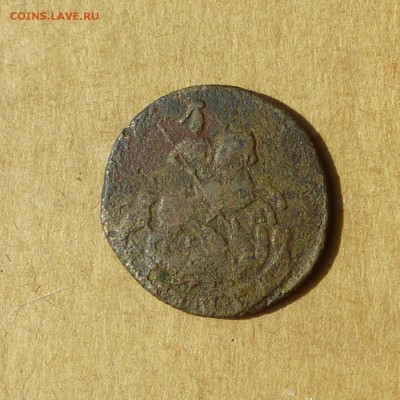 Денга 1766 ЕМ, ПИТЕРСКИЙ ВЕНЗЕЛЬ, есть БЛИЦ, до 14.04.2017 - P1120018.JPG