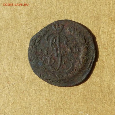 Денга 1768, НИЗКИЙ старт, есть БЛИЦ, до 14.04.2017 - P1120021.JPG