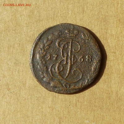 Денга 1768, НИЗКИЙ старт, есть БЛИЦ, до 14.04.2017 - P1120023.JPG