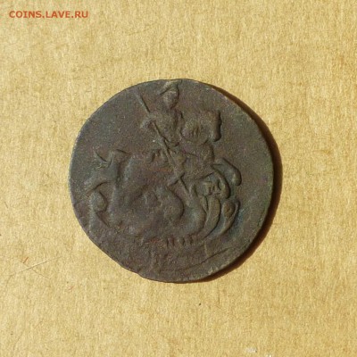 Денга 1786 ЕМ, НИЗКИЙ старт, есть БЛИЦ, до 14.04.2017 - P1120028.JPG