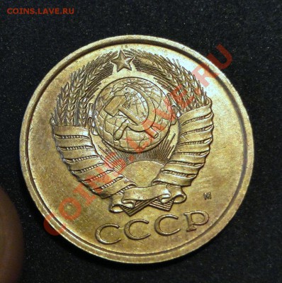 5 Копеек -----1990 М----- Редкая! до 10.02 в 22.00 мск - DSC06900.JPG