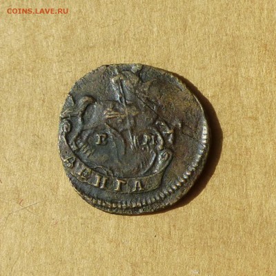 Денга 1786 ЕМ, НИЗКИЙ старт, есть БЛИЦ, до 14.04.2017 - P1120030.JPG