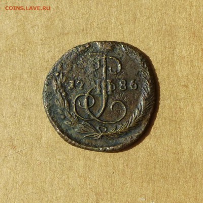 Денга 1786 ЕМ, НИЗКИЙ старт, есть БЛИЦ, до 14.04.2017 - P1120029.JPG