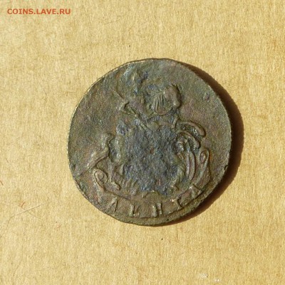 Денга 1785 КМ, НИЗКИЙ старт, есть БЛИЦ, до 14.04.2017 - P1120032.JPG