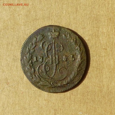 Денга 1785 КМ, НИЗКИЙ старт, есть БЛИЦ, до 14.04.2017 - P1120031.JPG