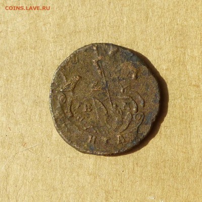 Денга 1790 ЕМ, НИЗКИЙ старт, есть БЛИЦ, до 14.04.2017 - P1120036.JPG