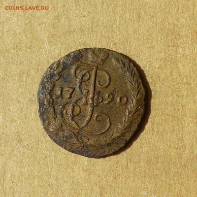 Денга 1790 ЕМ, НИЗКИЙ старт, есть БЛИЦ, до 14.04.2017 - P1120035.JPG