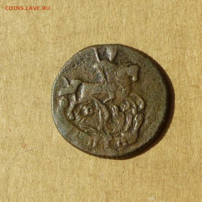 Денга 1793 ЕМ, НИЗКИЙ старт, есть БЛИЦ, до 14.04.2017 - P1120038.JPG