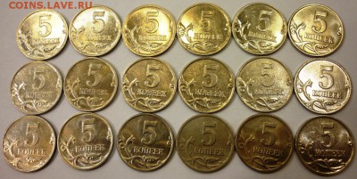 5 копеек 2001 м и сп 18 штук - P1140486.JPG