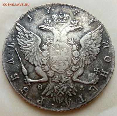 рубль 1774 - IMG-20170410-WA0020