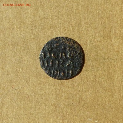 Полушка 1720 - БУКВАМИ, НИЗКИЙ старт, есть БЛИЦ, до 14.04.17 - P1120067.JPG