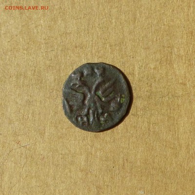 Полушка 1721? БУКВАМИ, НИЗКИЙ старт, есть БЛИЦ, до 14.04.17 - P1120070.JPG