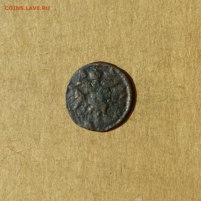 Полушка 1719 - ЦИФРАМИ, НИЗКИЙ старт, есть БЛИЦ, до 14.04.17 - P1120072.JPG