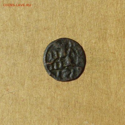 Полушка 1719 - ЦИФРАМИ, НИЗКИЙ старт, есть БЛИЦ, до 14.04.17 - P1120071.JPG