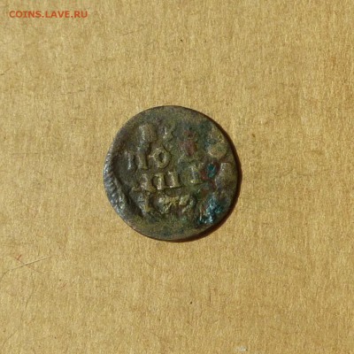 Полушка 1720? ЦИФРАМИ, НИЗКИЙ старт, есть БЛИЦ, до 14.04.17 - P1120075.JPG