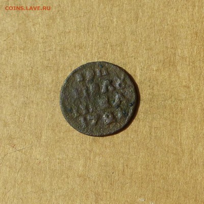 Полушка 1721 ЦИФРАМИ, НИЗКИЙ старт, есть БЛИЦ, до 14.04.17 - P1120081.JPG