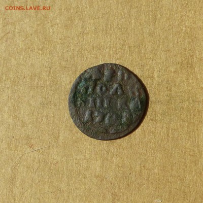 Полушка 1722 ЦИФРАМИ, НИЗКИЙ старт, есть БЛИЦ, до 14.04.17 - P1120083.JPG