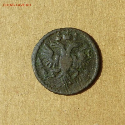 Полушка 1734 ПЕРЕЧЕКАН из КРЕСТ. КОП, есть БЛИЦ, до 14.04.17 - P1120086.JPG