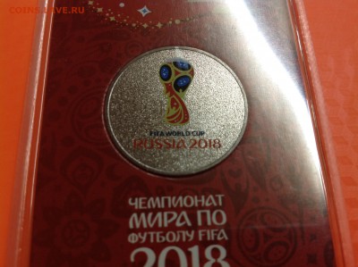 25р 2018 Цветной футбол на оценку - image