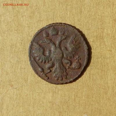 Полушка 1735, НИЗКИЙ старт, есть БЛИЦ, до 14.04.17 - P1120092.JPG