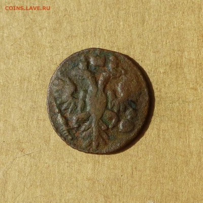 Полушка 1735, НИЗКИЙ старт, есть БЛИЦ, до 14.04.17 - P1120094.JPG