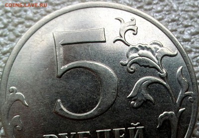 5 рублей 2012 шт.пара? - IMG_20170410_180718_037.JPG