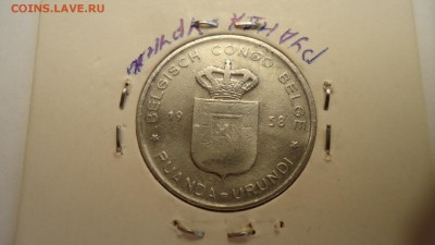 КОНГО БЕЛЬГИЙСКОЕ 1 ФРАНК 1958 ДО 16.04 22:00 МСК - DSC04294.JPG