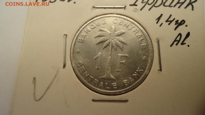 КОНГО БЕЛЬГИЙСКОЕ 1 ФРАНК 1958 ДО 16.04 22:00 МСК - DSC04293.JPG