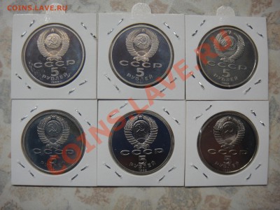 Набор 5 рублей Пруф до 22-15 10.02.11 - DSC03601.JPG