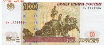 Поиск дат на номерах банкнот - 1441965