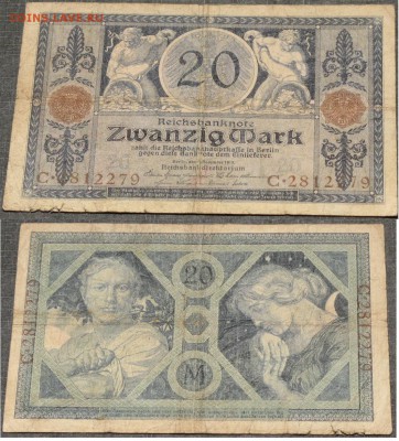 Германия 20 марок 1915 - Германия 20 марок 1915.JPG