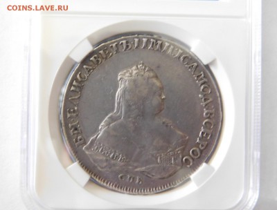 1 РУБЛЬ 1753 ГОД. - DSCN1863.JPG