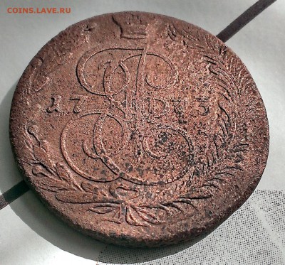 5 копеек 1773 года. Оцените. - 1