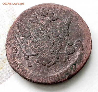 5 копеек 1773 года. Оцените. - 2